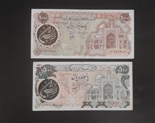 اسکناس