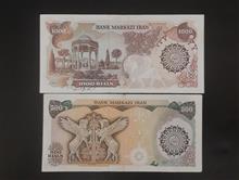 اسکناس