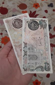 اسکناس