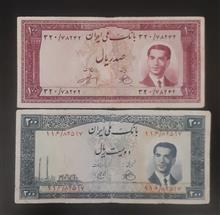 اسکناس