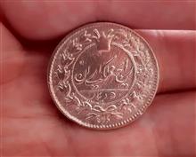 سکه
