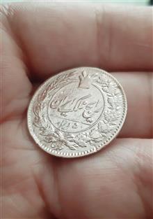 سکه
