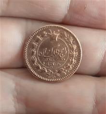 سکه