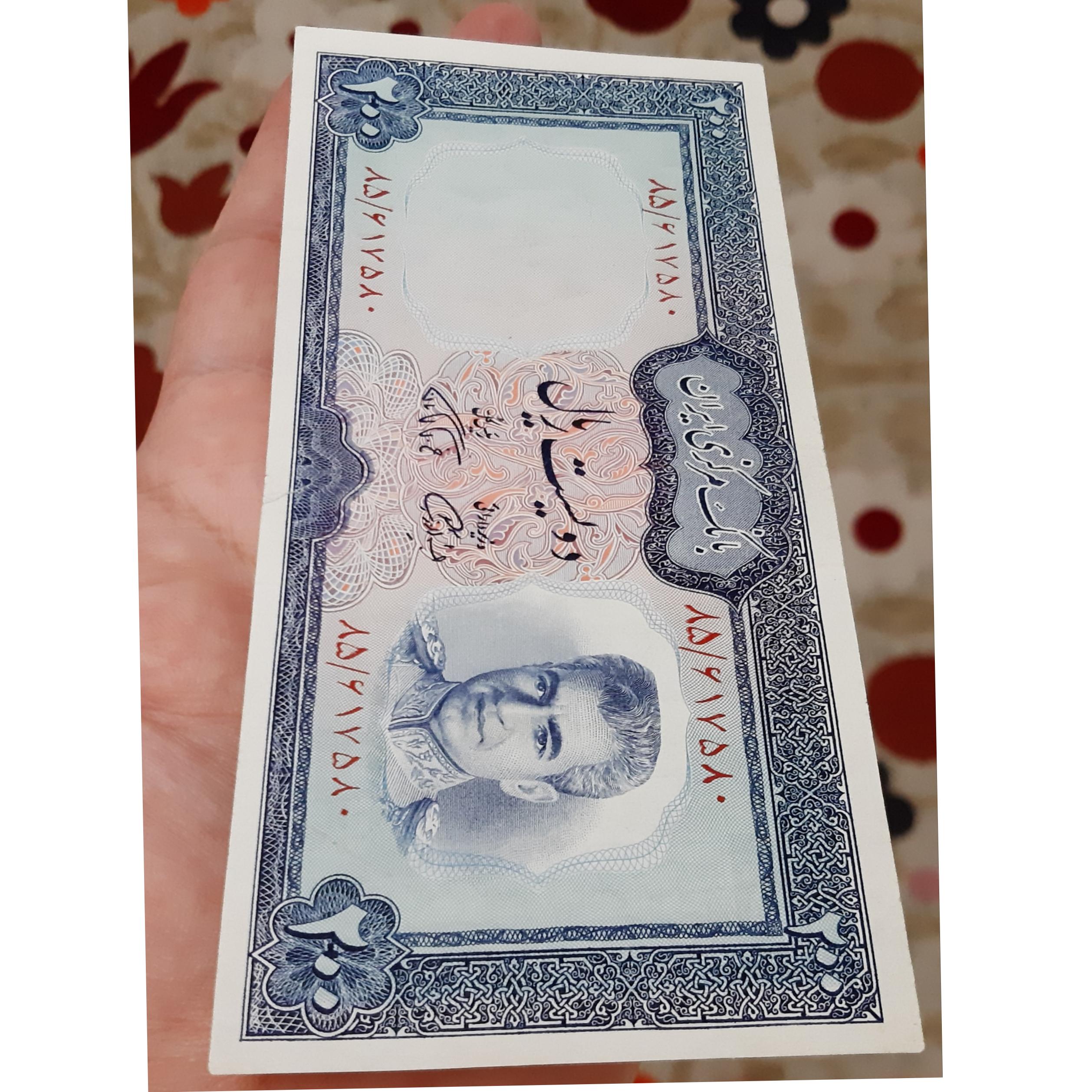 اسکناس 200 ریالی فرمان بالا سفید بسیار کمیاب