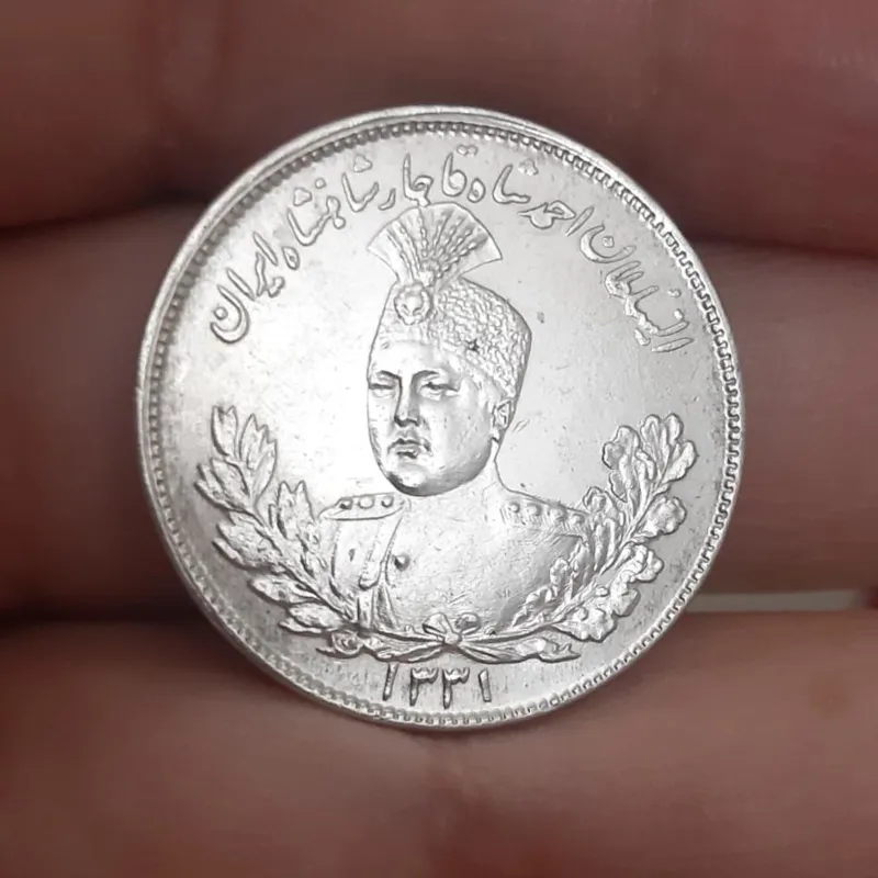 دو هزار دینار تصویری احمدشاه بانکی کمیاب 1331