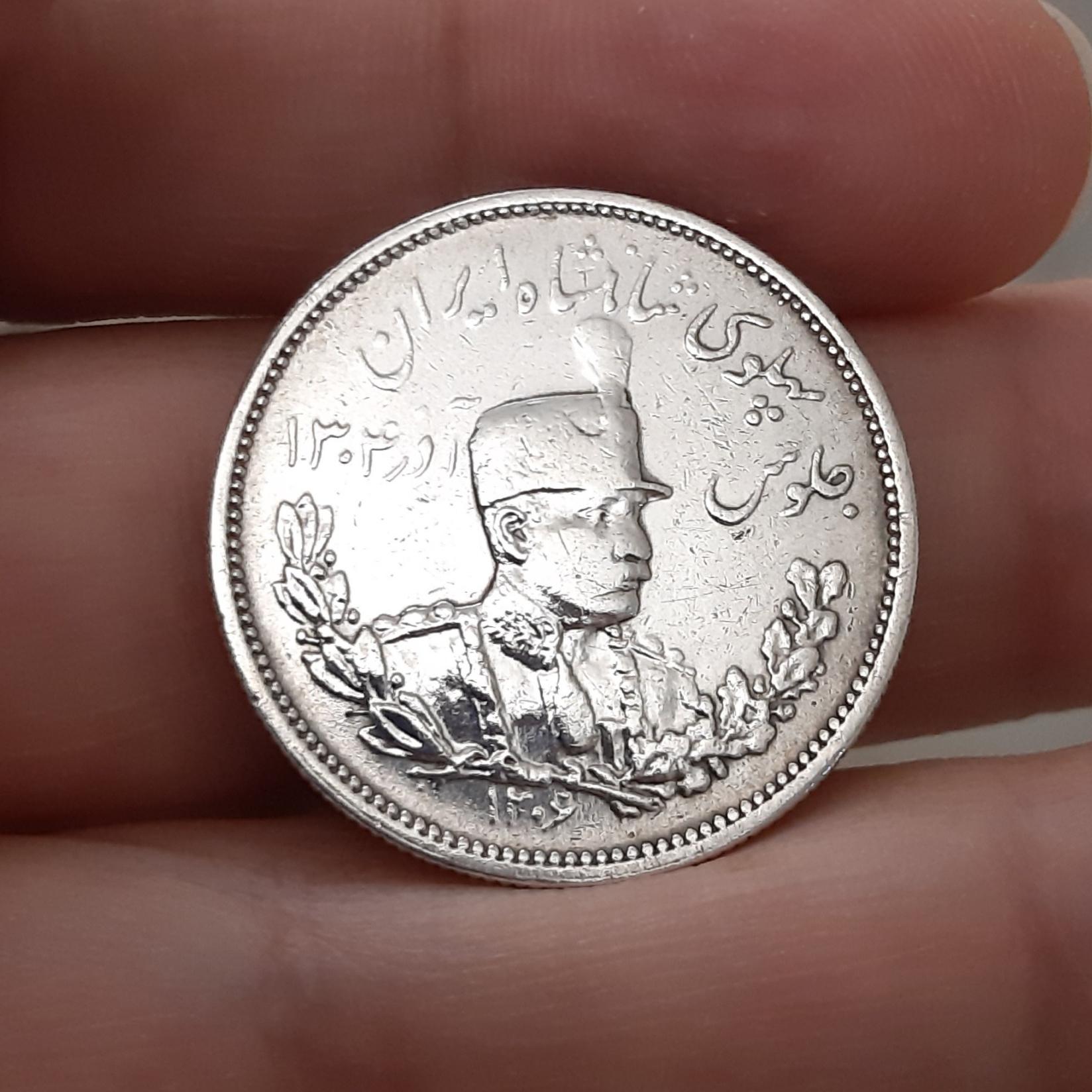 دو هزار دینار تصویری جلوس رضاشاه 1306