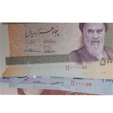 سه