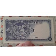 اسکناس
