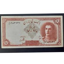 اسکناس