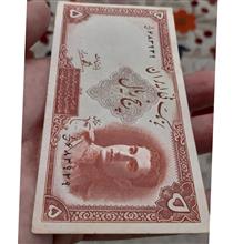 اسکناس