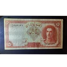 اسکناس