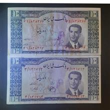 اسکناس