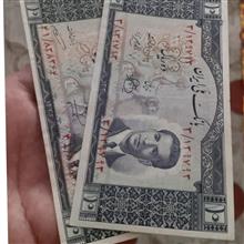 اسکناس