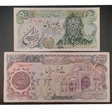 اسکناس