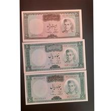 اسکناس