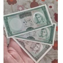 اسکناس