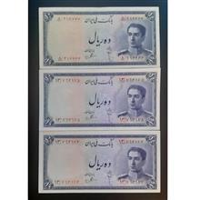 جفت