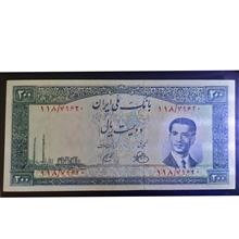 اسکناس