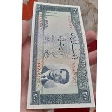 اسکناس