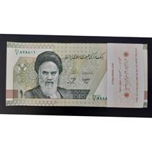 بسته