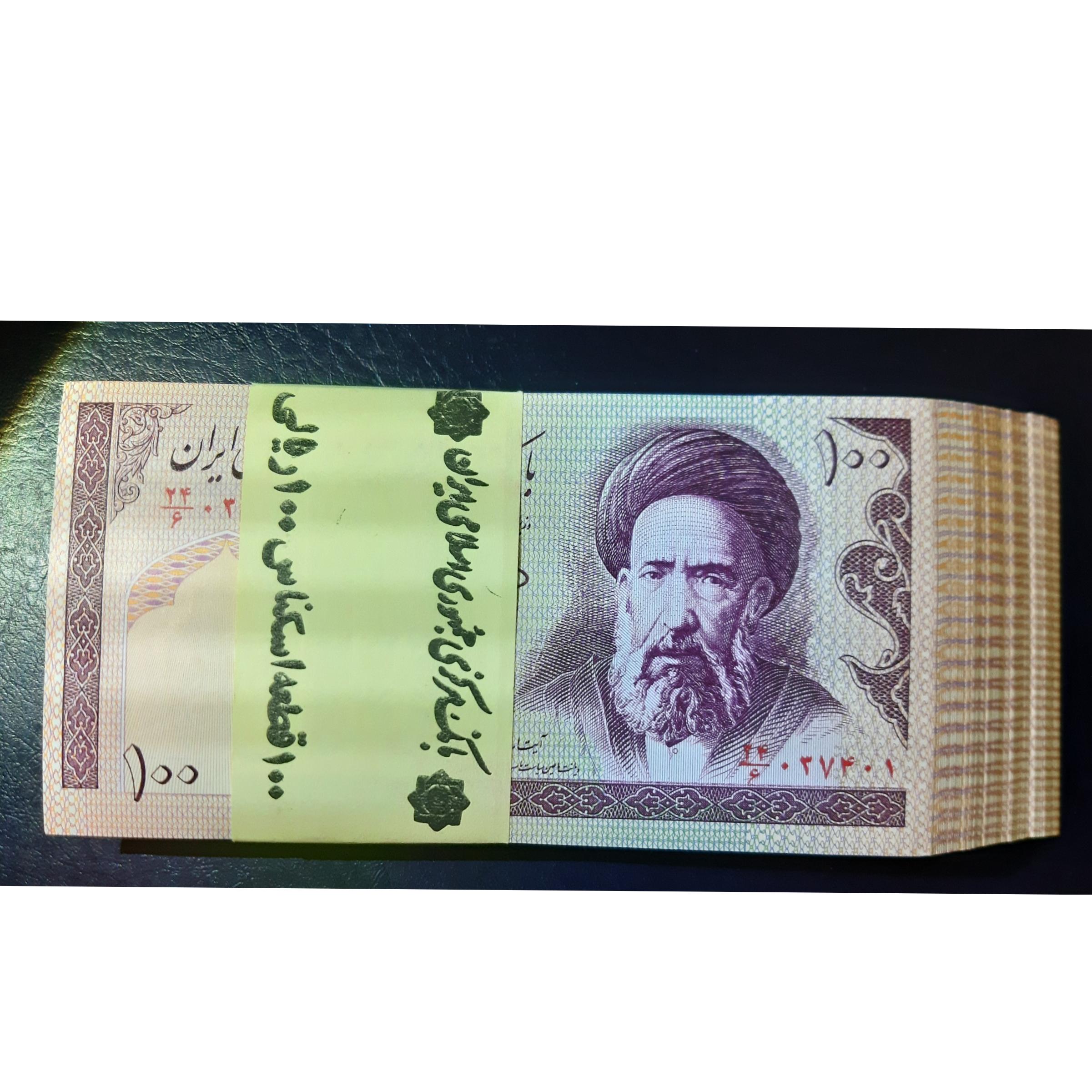 اسکناس ده تومانی مدرس صفدر شیبانی کامل و بانکی