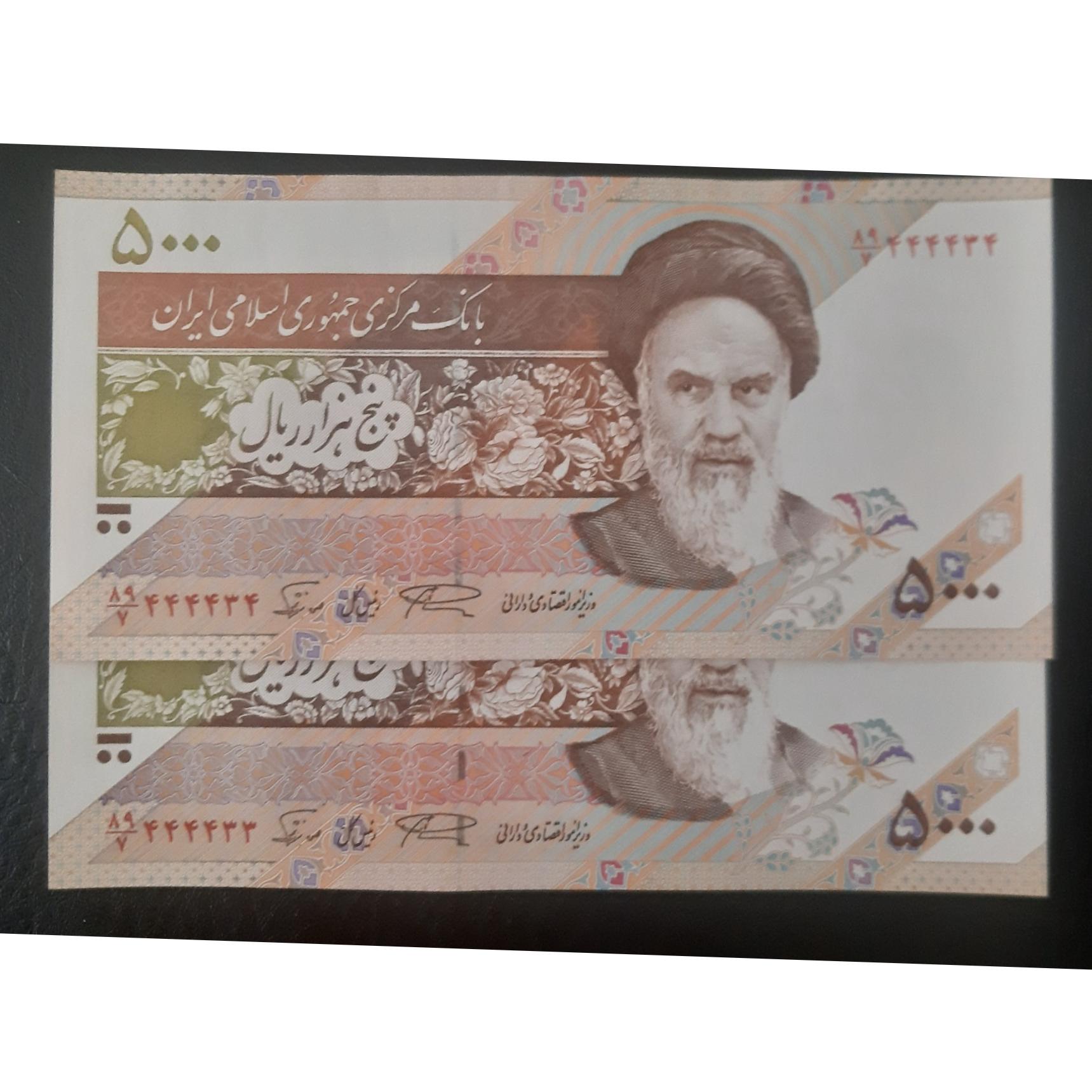جفت 500 تومانی گل و بلبل ش مزاحم و رند و زیبا