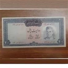 اسکناس