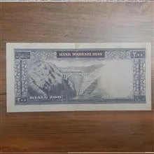 اسکناس