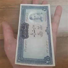 اسکناس