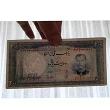 اسکناس