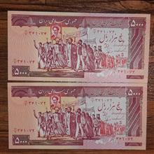 اسکناس
