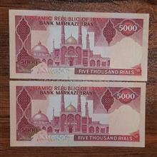 اسکناس