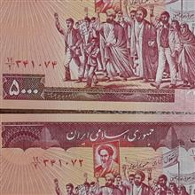 اسکناس