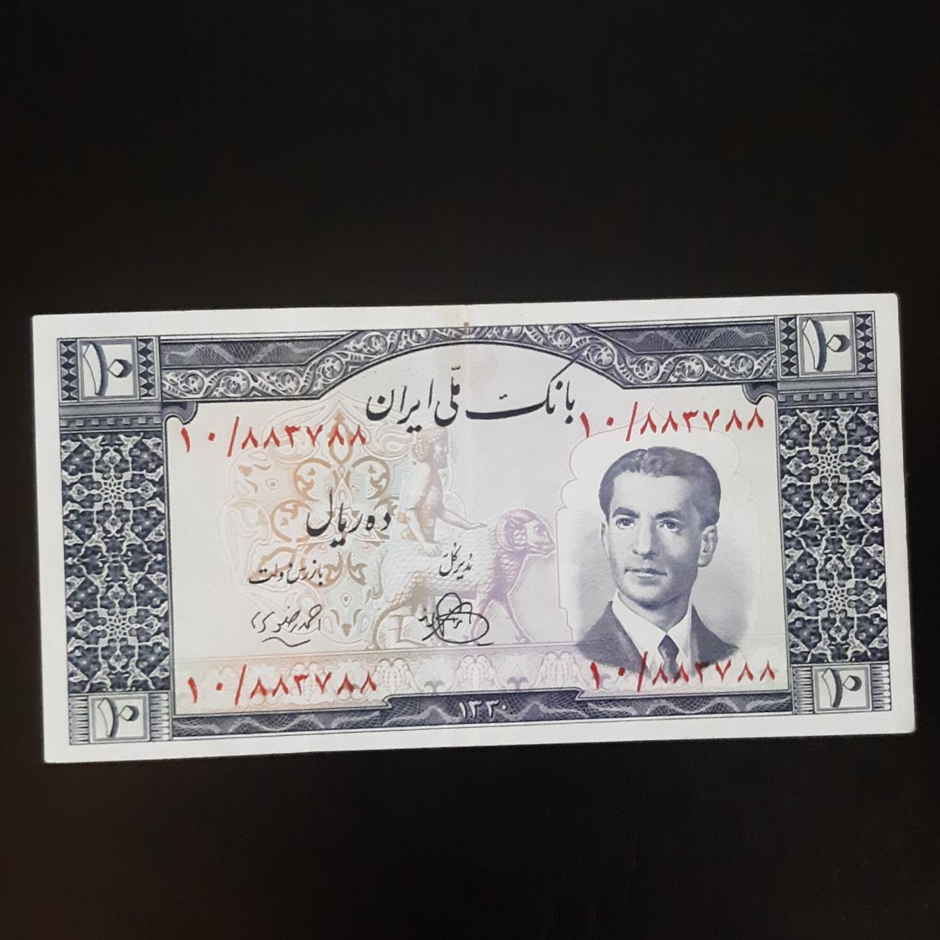 اسکناس ده ریالی کراواتی ش قشنگ