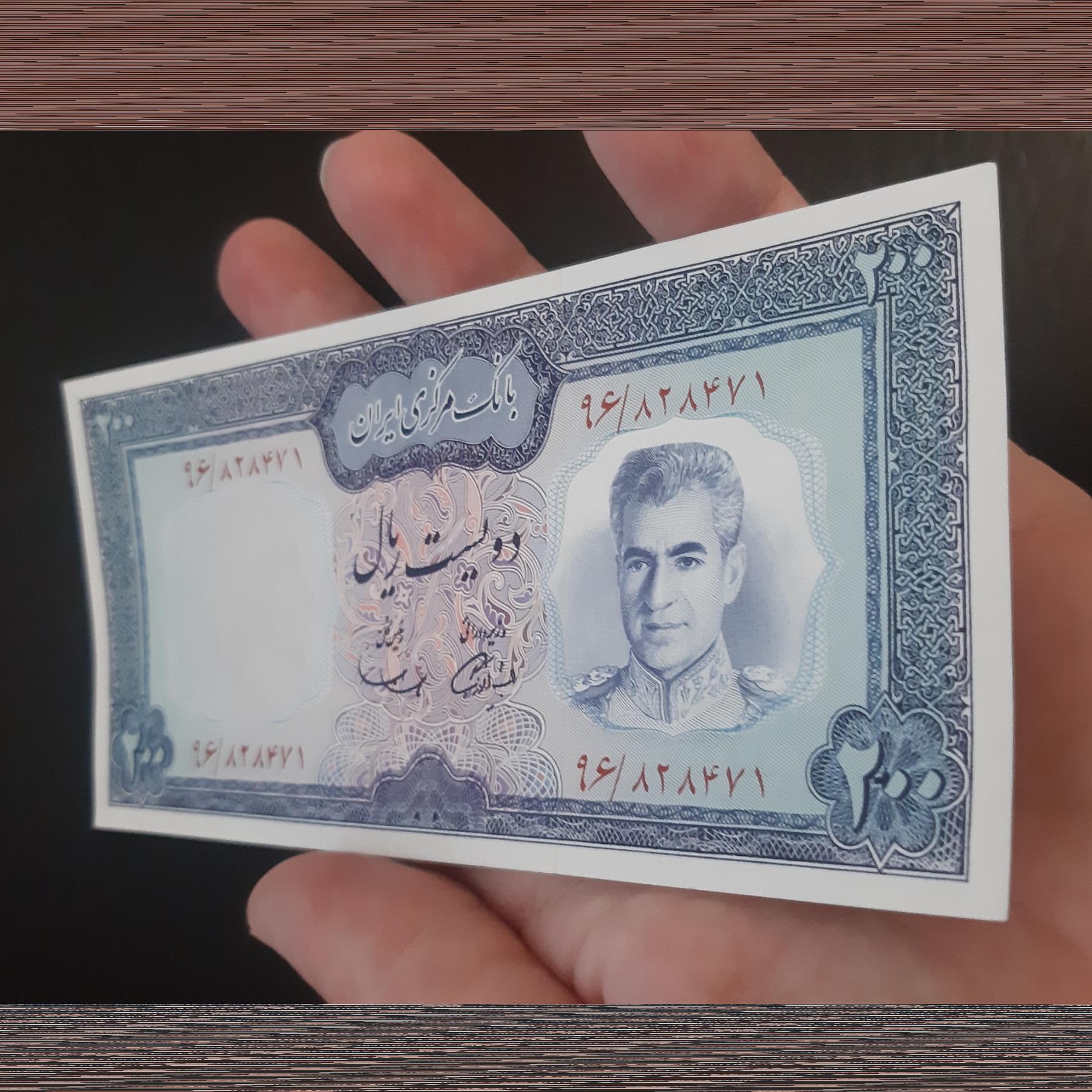 بیست ریالی یقه نظامی آموزگار سمیعی