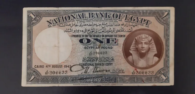 اسکناس یک پوند مصر خیلی قدیمی سال 1942