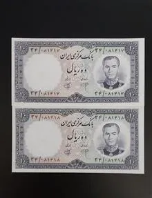 جفت