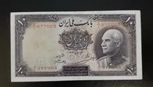 ده