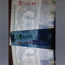 بسته