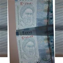بسته