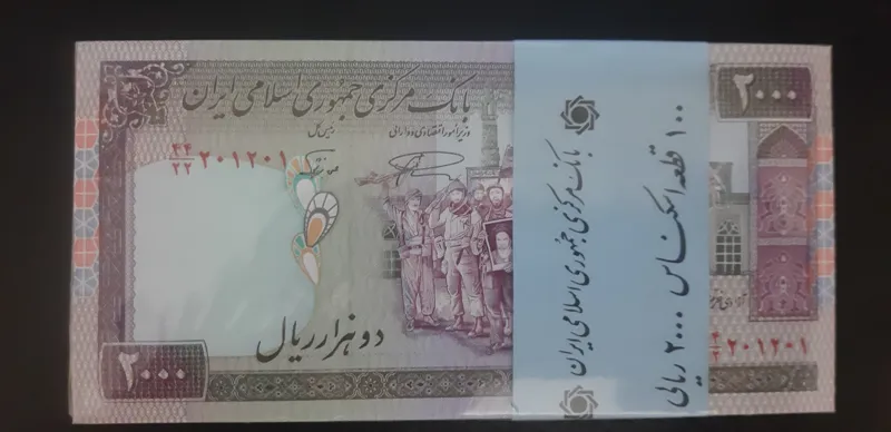 بسته تظاهراتی کسر خاص شماره خاص و قشنگ