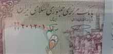 بسته
