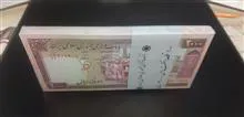 بسته