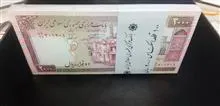 بسته