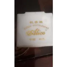 ساز