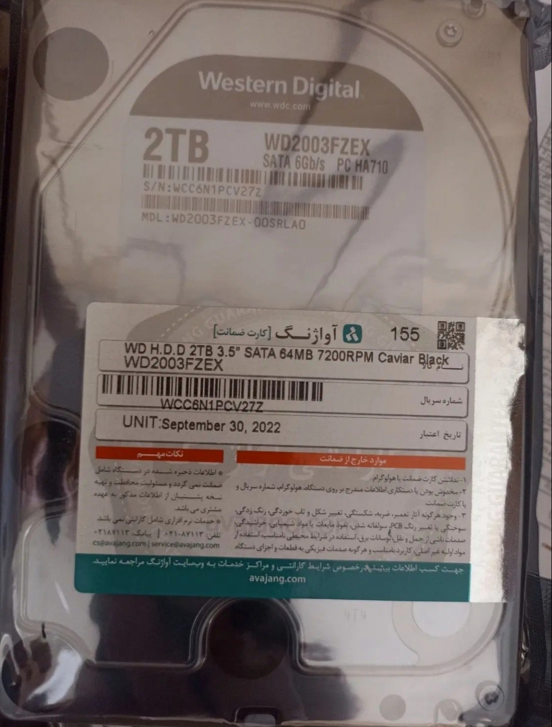 هارد وسترن 2TB مشکی