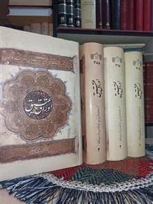 اوراق