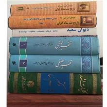 تفسیر