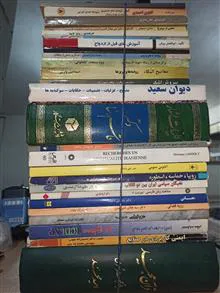 گلستان