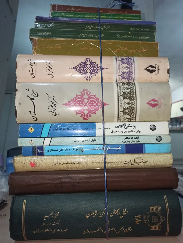 گلستان و بوستان.دیوان حافظ